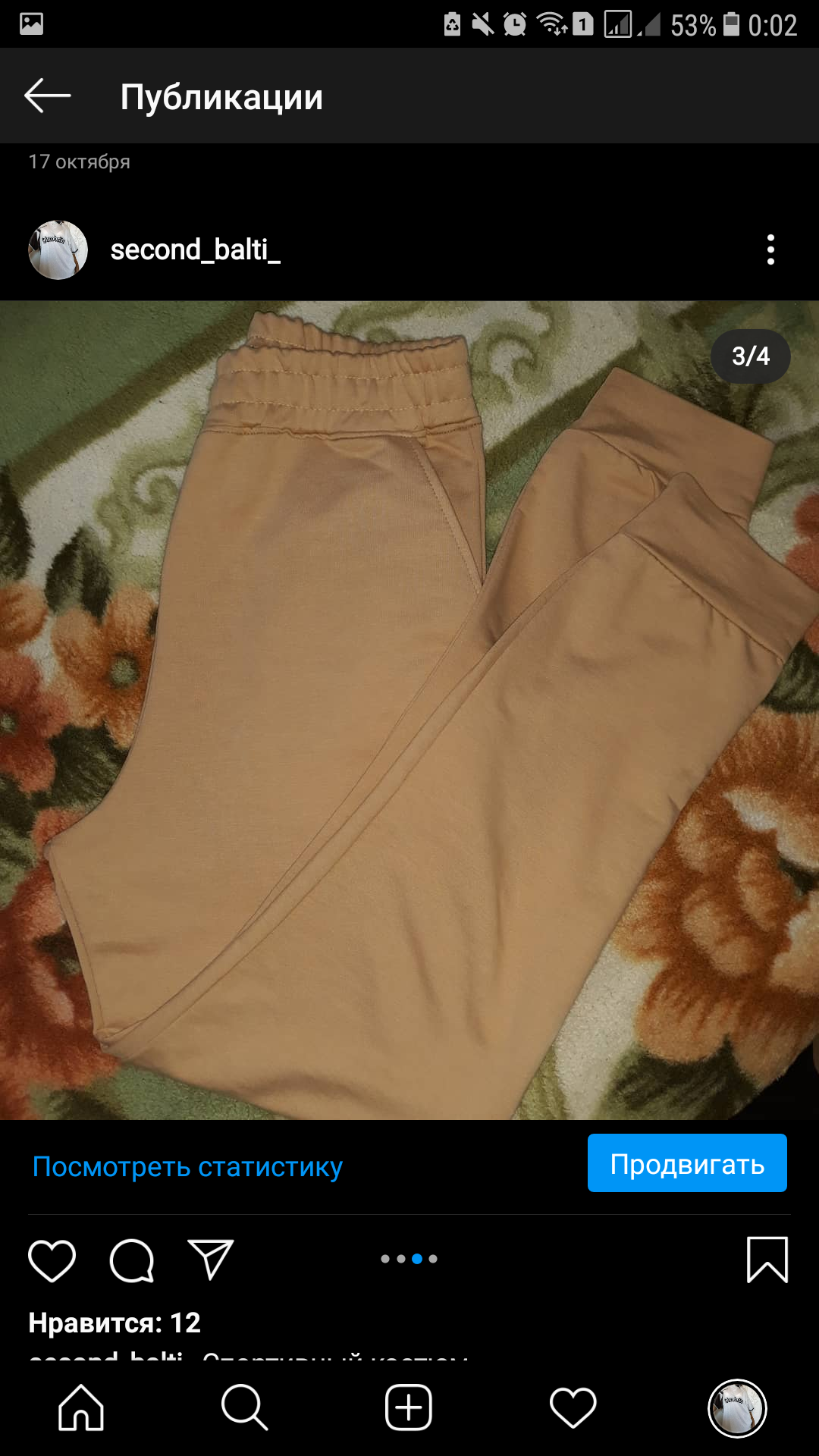 Screenshot_20201212-000218.png