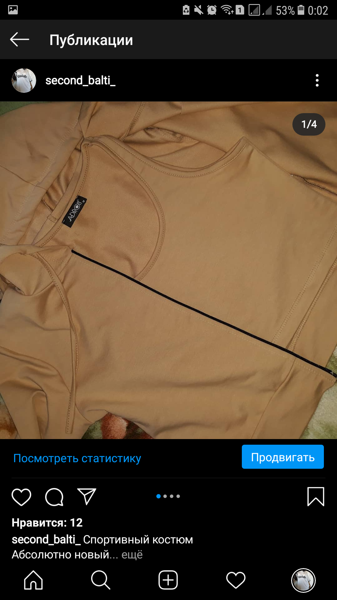 Screenshot_20201212-000212.png